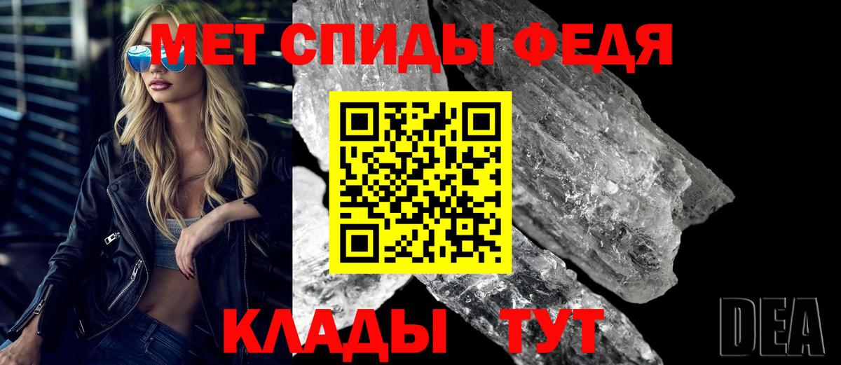 АМФЕТАМИН 97% Феодосия