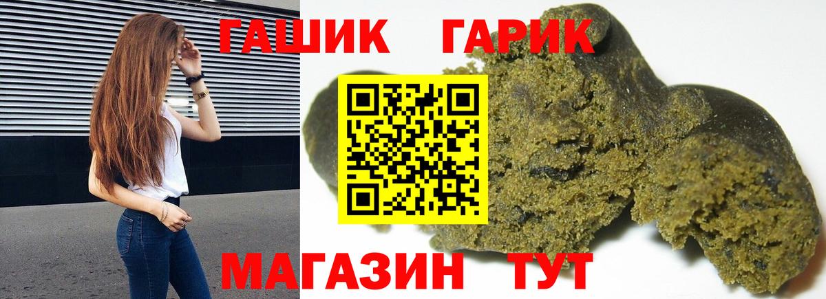ГАШИШ индика сатива Феодосия