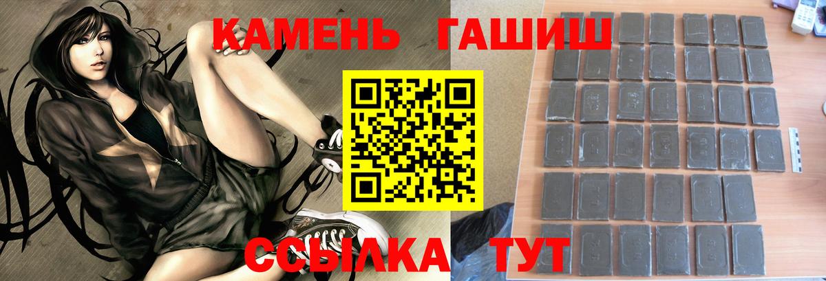 ГАШ ice o lator  Вход с VPN  Феодосия  Гашиш Изолятор 