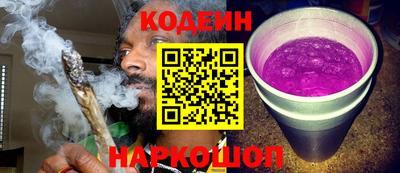 шишки Нарткала