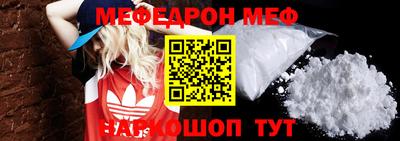 шишки Нарткала