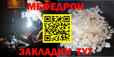 не бодяженный Нальчик