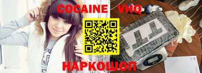 дживик Наро-Фоминск