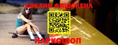 дживик Наро-Фоминск