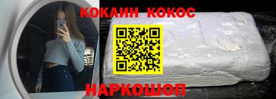 не бодяженный Нальчик