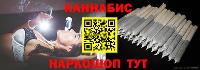 дживик Наро-Фоминск