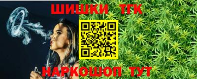 дживик Наро-Фоминск