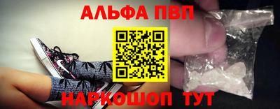 шишки Нарткала