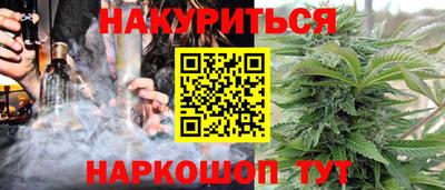 дживик Наро-Фоминск