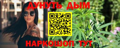 шишки Нарткала