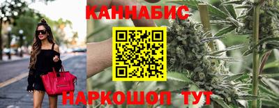 дживик Наро-Фоминск