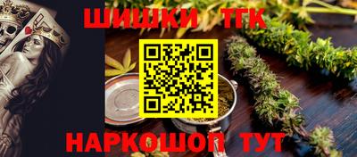 шишки Нарткала