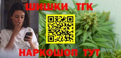 дживик Наро-Фоминск