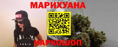 дживик Наро-Фоминск