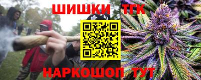 шишки Нарткала