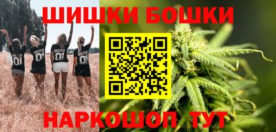 дживик Наро-Фоминск