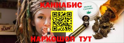 шишки Нарткала