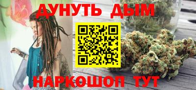 дживик Наро-Фоминск