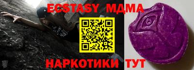 шишки Нарткала