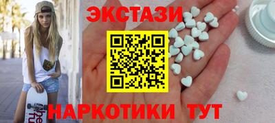 шишки Нарткала