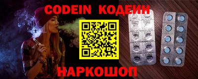 дживик Наро-Фоминск