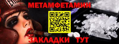 дживик Наро-Фоминск
