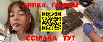 шишки Нарткала