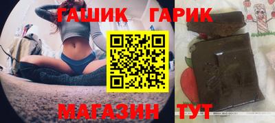 шишки Нарткала