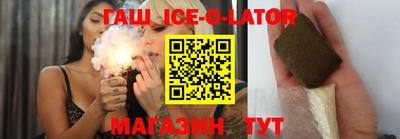 дживик Наро-Фоминск
