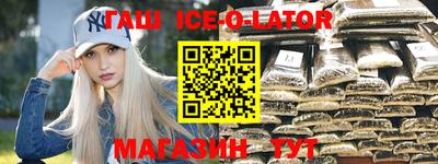шишки Нарткала