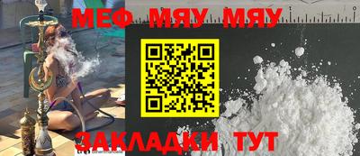 дживик Наро-Фоминск