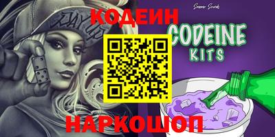 шишки Нарткала