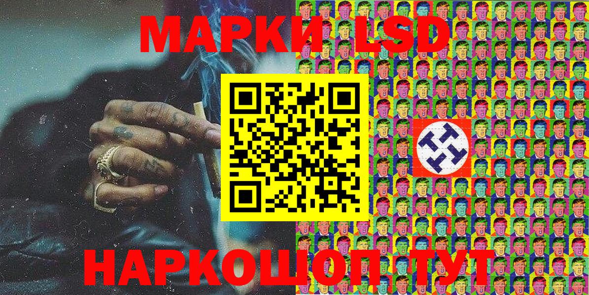 Феодосия  Марки NBOMe 1,5мг  Вход с VPN 