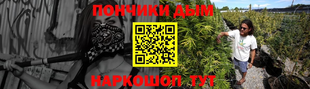 Феодосия  Канабис семена  МАРИХУАНА гибрид  Вход с VPN 